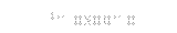unsere Geschftsphilosophie